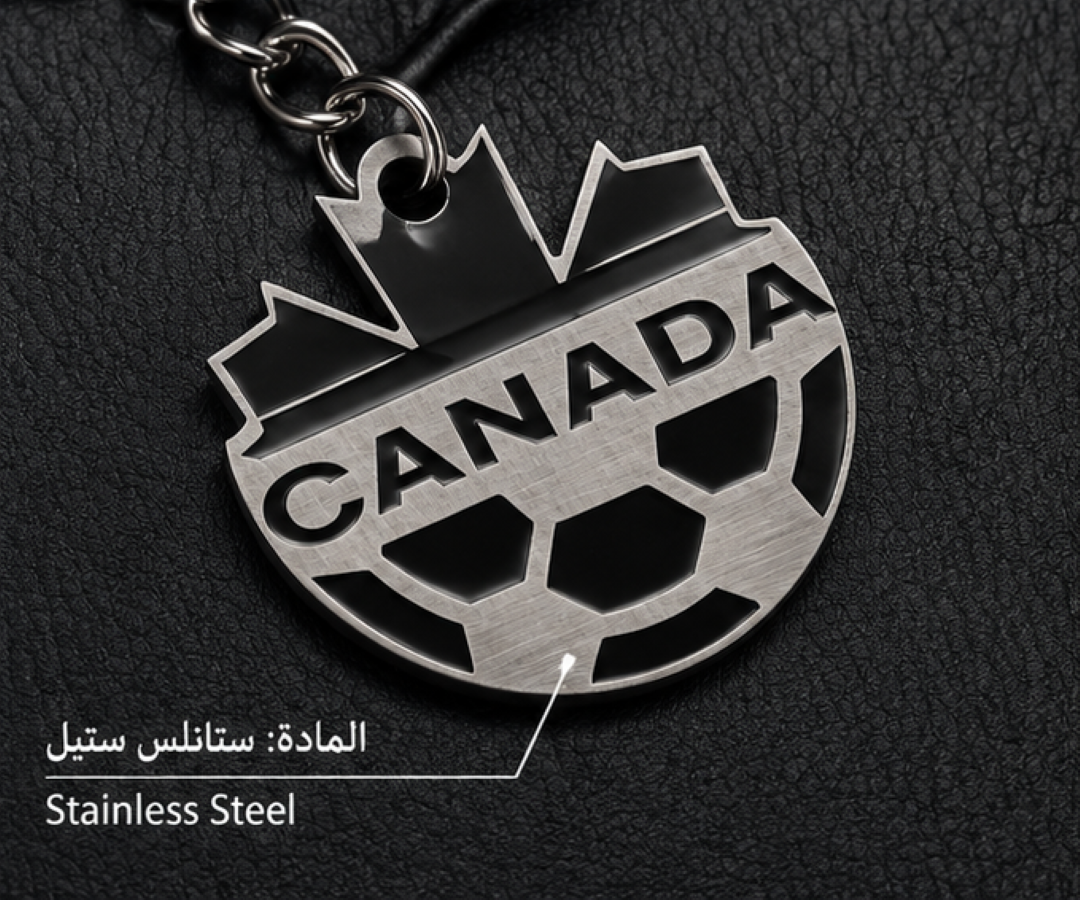 Canada Keychain