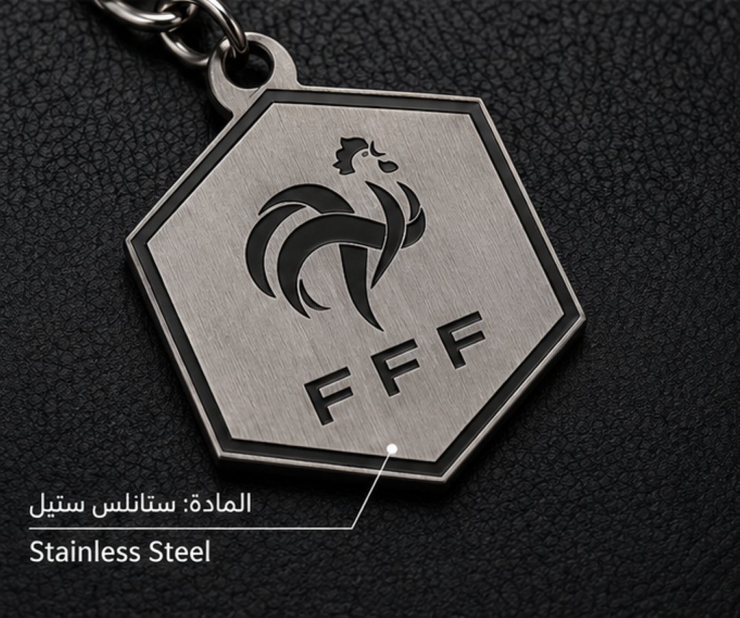 France Keychain