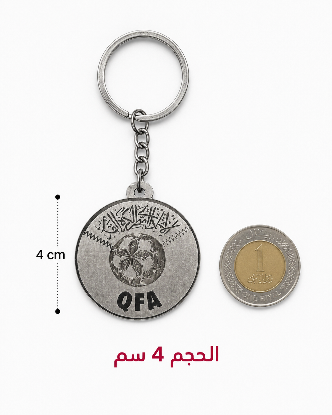 ميدالية مفاتيح قطر