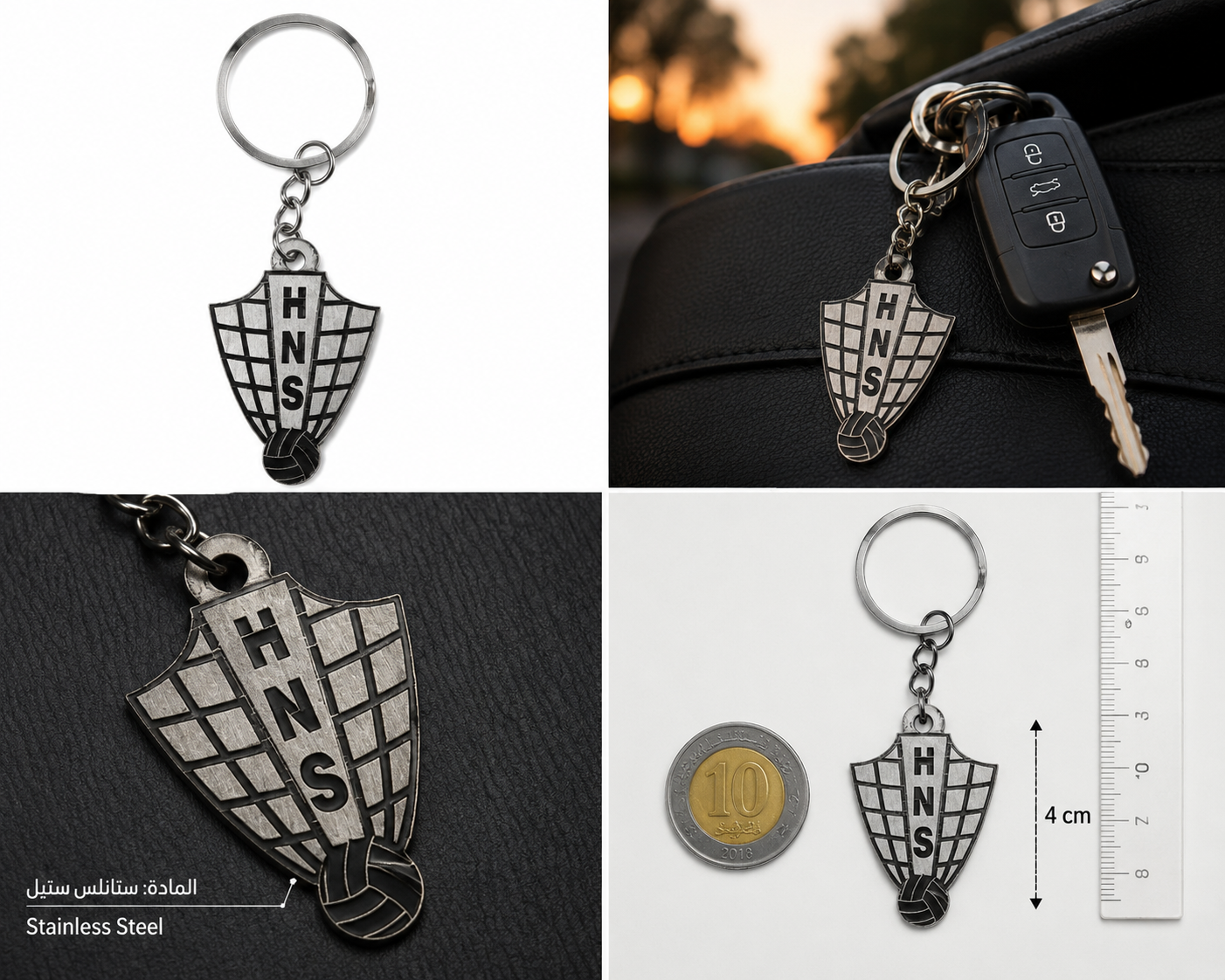 Croatia Keychain