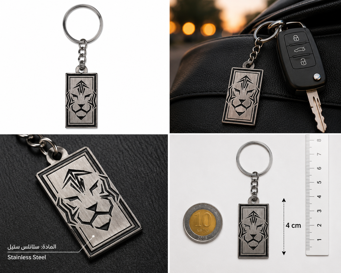 Korea Keychain
