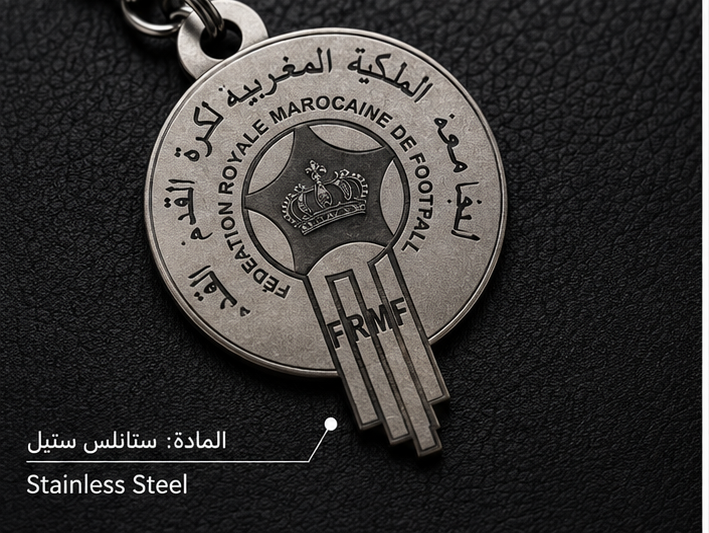 Moroco Keychain