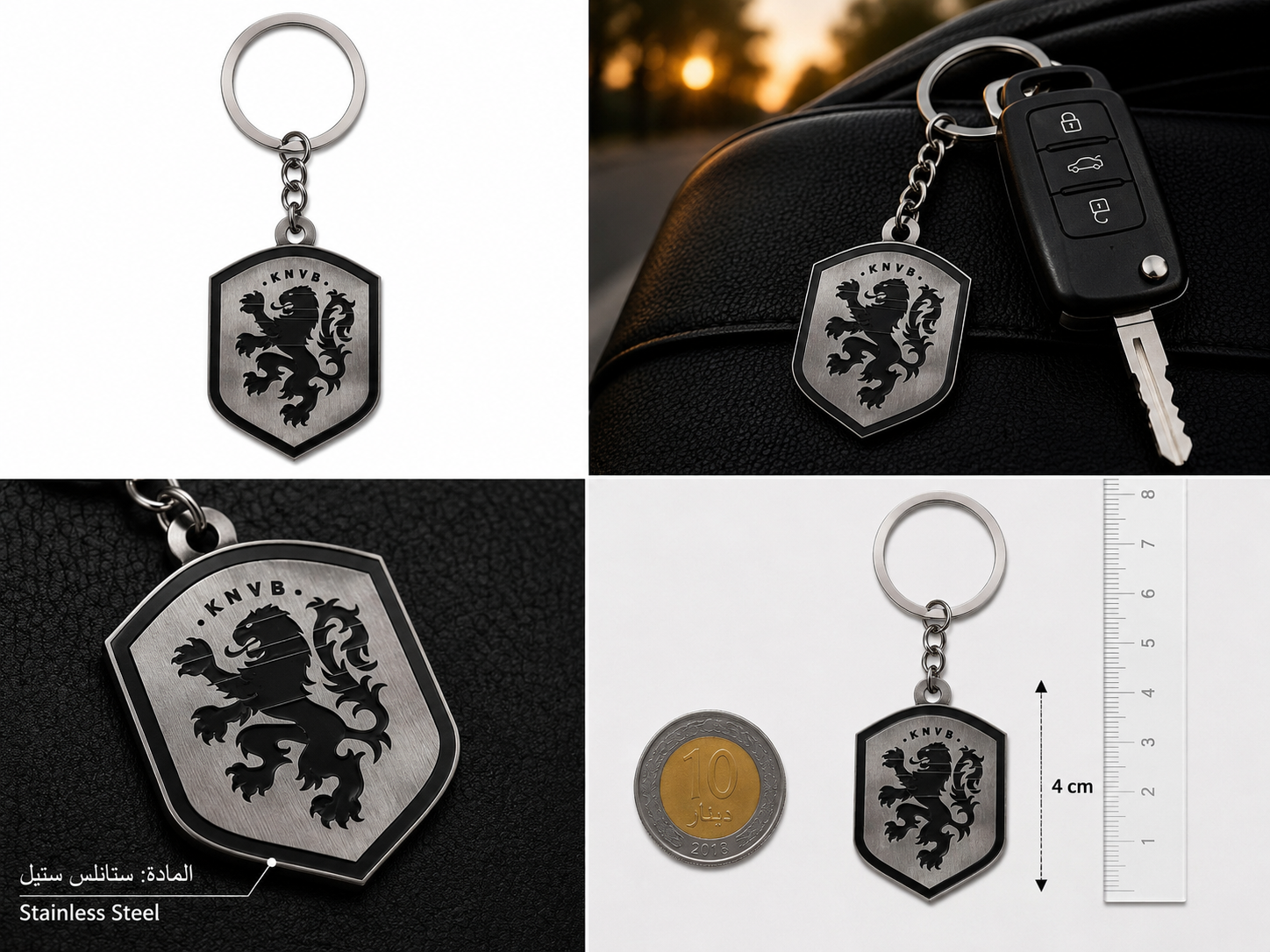 Netherlands Keychain