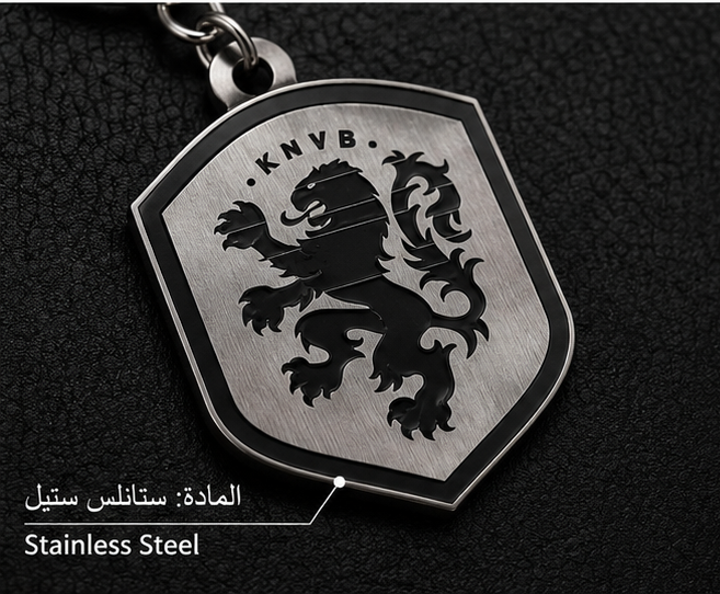 Netherlands Keychain