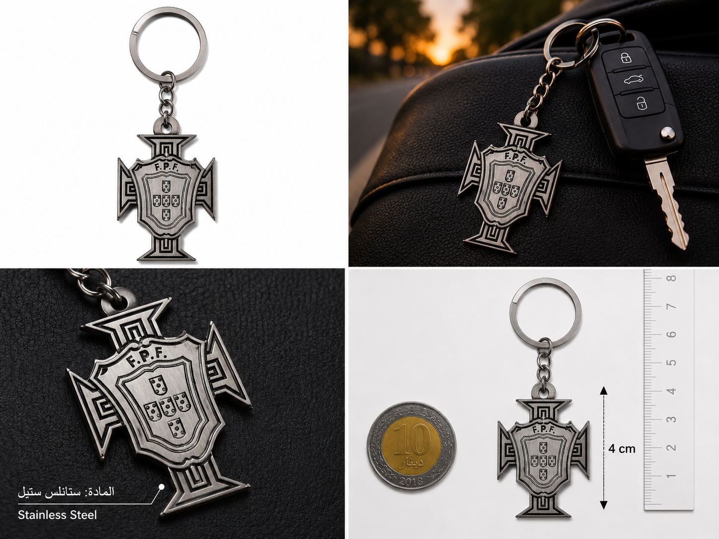 Portugal Keychain