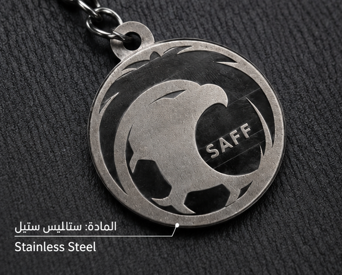 ميدالية مفاتيح سعودية