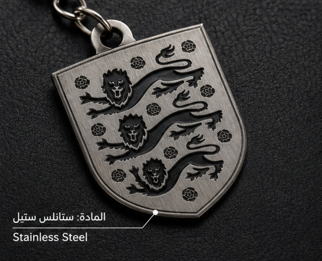 ميدالية مفاتيح للمملكة المتحدة
